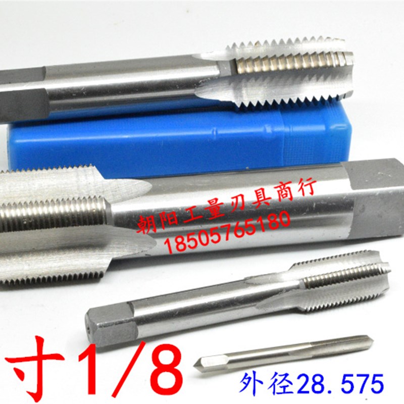 英美制机用丝锥丝攻成量1 1/8-7-8-10-12-14-16 UNC UN UNF 2B