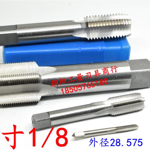 英美制机用丝锥丝攻成量1 1/8-7-8-10-12-14-16 UNC UN UNF 2B