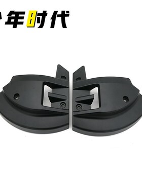 适用三阳 MAXSYM400 MAXSYMTL508改装 刹车盘保护盖导流罩