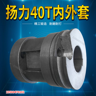 冲床配件机床附件6.3T10T16T25T冲床内套配件五金机械配件