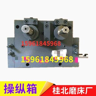 M7160 M7140 M7163M7150操纵箱 M7132G 桂北磨床配件M7130