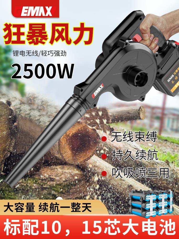 充电鼓风机锂电吹风机大功率工业级吸尘器小型电脑清灰除尘吹灰机,农用物资,苗木固定器/支撑器,淘宝优惠券,粉丝福利购,淘宝优惠卷