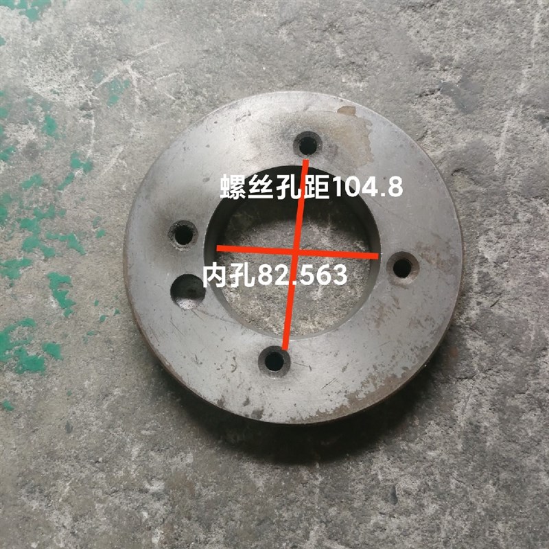 机床配件上海江宁机床厂HG28车床法兰盘C5卡盘连接盘