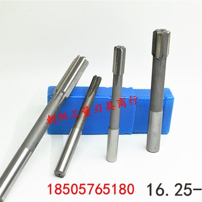 直柄机用铰刀合金钨钢16.25 16.3 16.35 16.4 16.45 D4H7H8H9耐磨