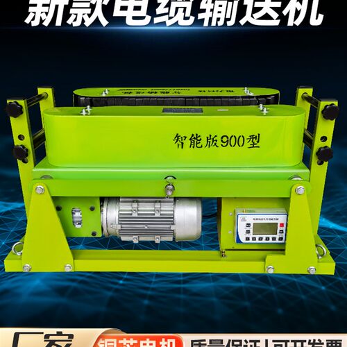 电缆输送机敷设机线缆布放机大功率履带式桥架自动拉缆遥控牵引机