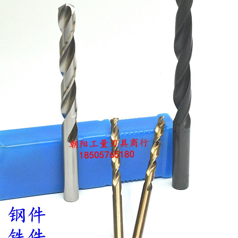 加硬直柄含钴麻花钻头不锈钢用12.7 12.8 12.9 13 13.1 13.2 13.3