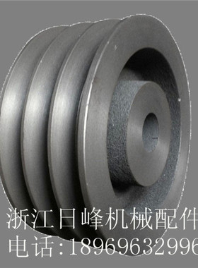 三角皮带轮 铸铁 电机皮带盘 A型三槽/3A直径130300mm(空)厂家