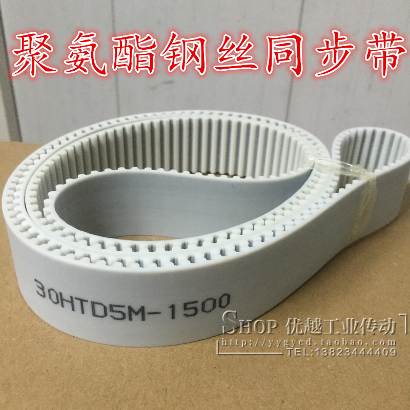 RPP5M聚氨酯钢丝 开口带 T10 T5 H 8M XL 同步带 传送带 传动皮带