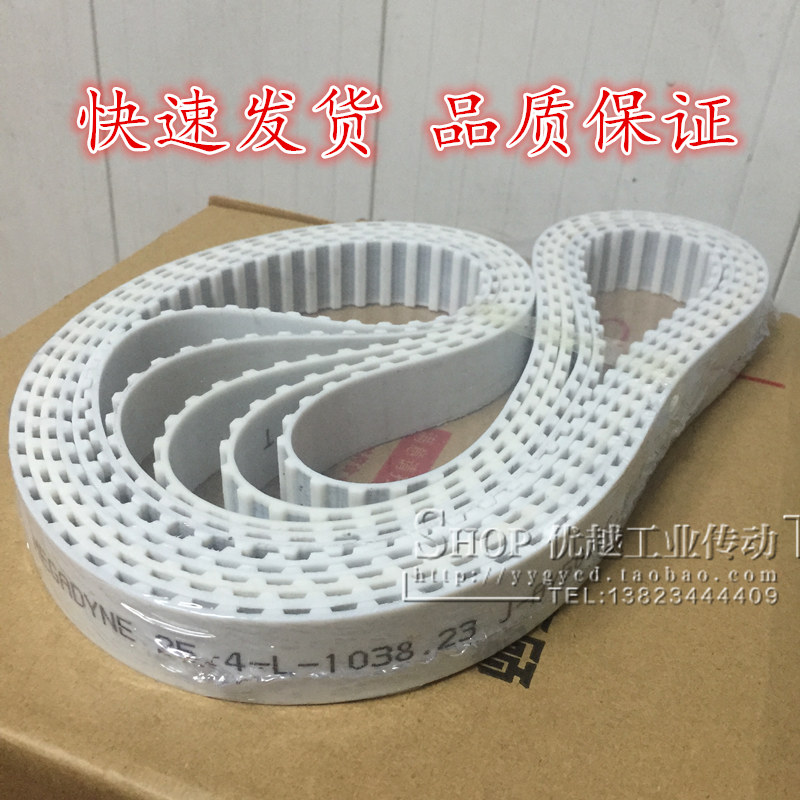 PU聚氨酯钢丝同步带皮带 h 3M 5M S8M14M AT10开口带齿轮传动皮带