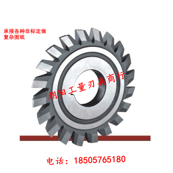 正宗6542高质量齿条铣刀 外径130 压力角20度 m1.5 m2 m4 m5