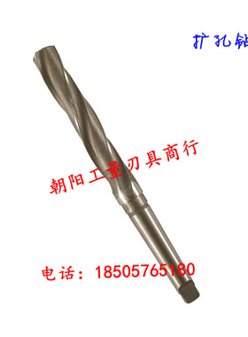 正宗高质量锥柄扩孔钻37.2 37.3 37.4 37.5 37.6 37.7 37.8 37.9