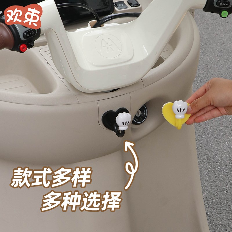 电动三轮车挂钩适用于爱玛开心雅迪金彭置物钩强承重粘贴式挂物钩