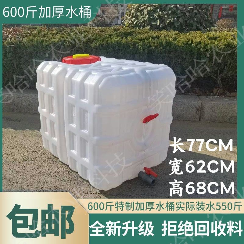 电动打药机特质600斤1000斤加厚水桶打药桶电动三轮车可用家用