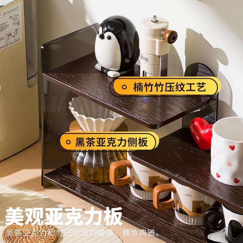 酒杯咖啡杯收纳架桌面水杯茶杯置物架咖啡机旁杯子展示架放置架子