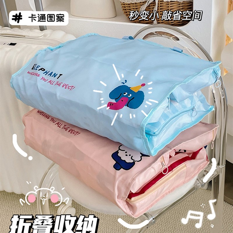 六合一可折叠旅行衣物收纳袋行李箱内衣内裤整理包分装袋出差神器