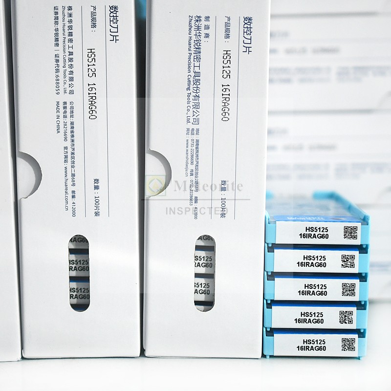 哈德斯通 内螺纹刀片HS5125 16IRAG60 16IR100 16IR150