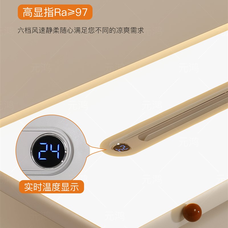 负离子无叶风扇灯奶油风卧室灯led吸顶灯客厅房间灯具2025年新款