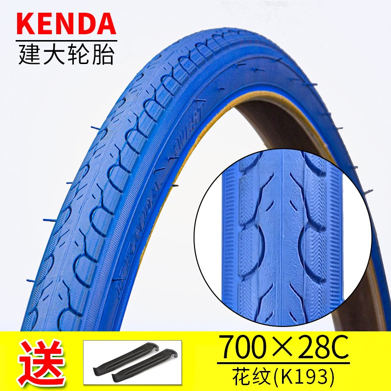 正新轮胎自行车轮胎700X28C轮胎公路车内外胎28-622公路车轮胎