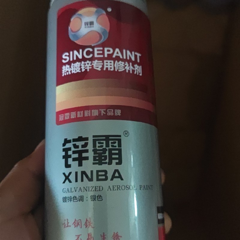 锌霸热镀锌修补漆电镀漆镀铬不锈钢银粉漆银色手摇自喷漆