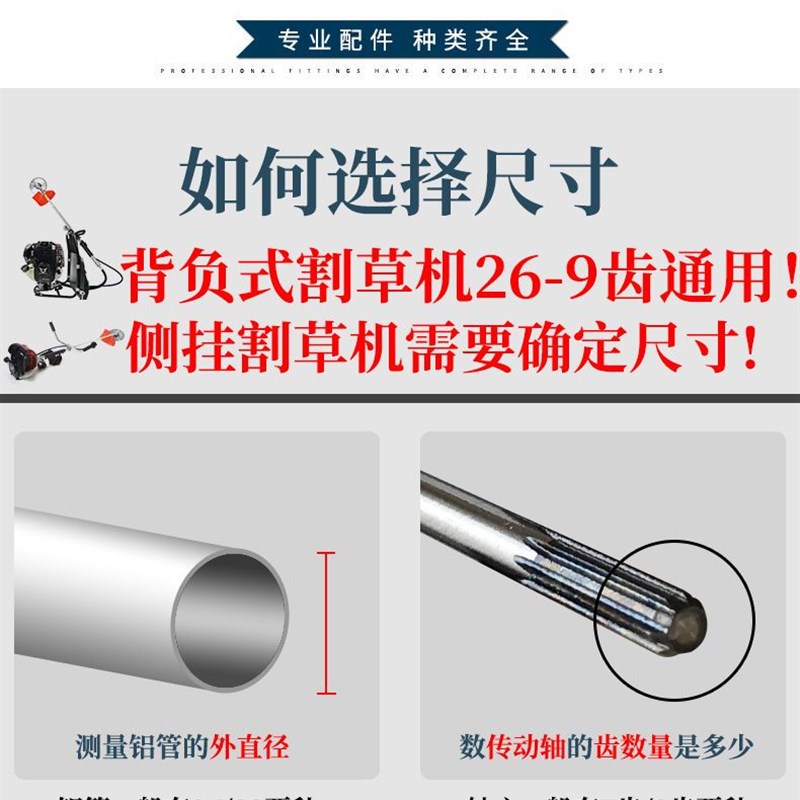 防绕草割草机背负式锄草轮松土轮开沟轮配件总称翻土耕地除草刀片