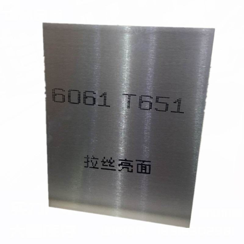 7075铝板 LY12铝板2A12T4 5A05 5083 6061铝块 2017铝棒 铝排铝管