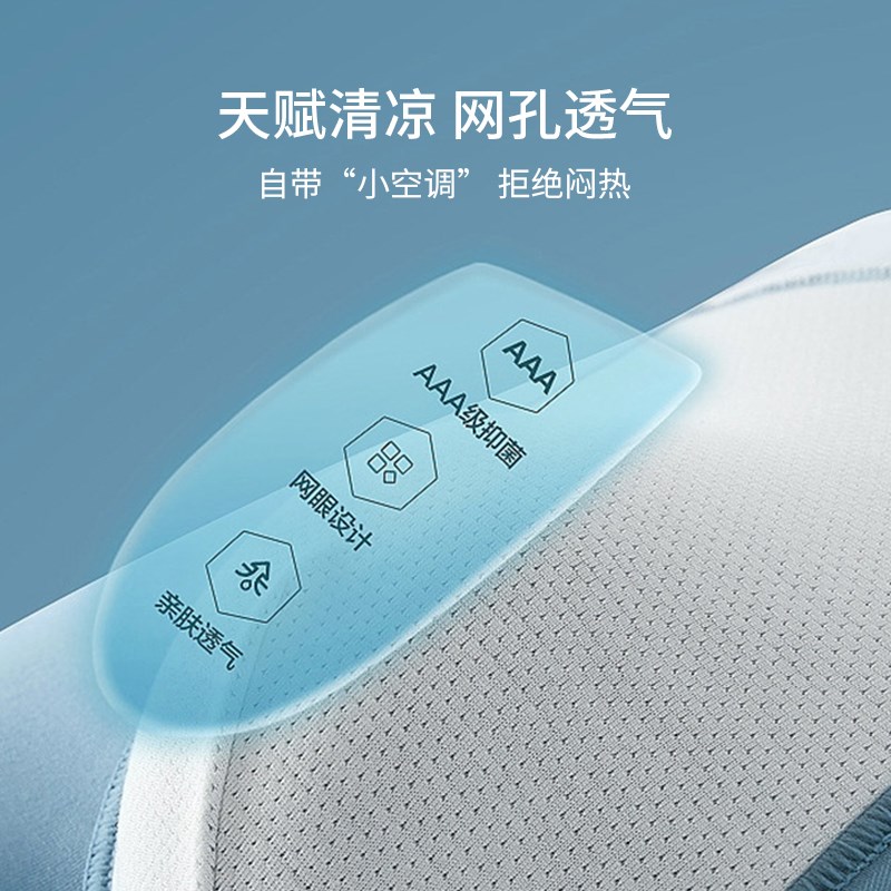 雅黛丽男士内裤冰丝透气60S莫代尔无痕抗菌底裆平角裤男空调短裤