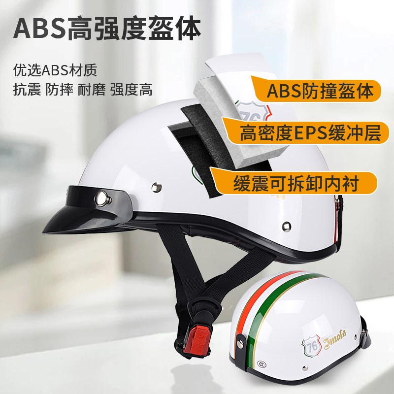 复古头盔摩托车男女夏季透气半盔电动车踏板安全帽四季通用3C认证