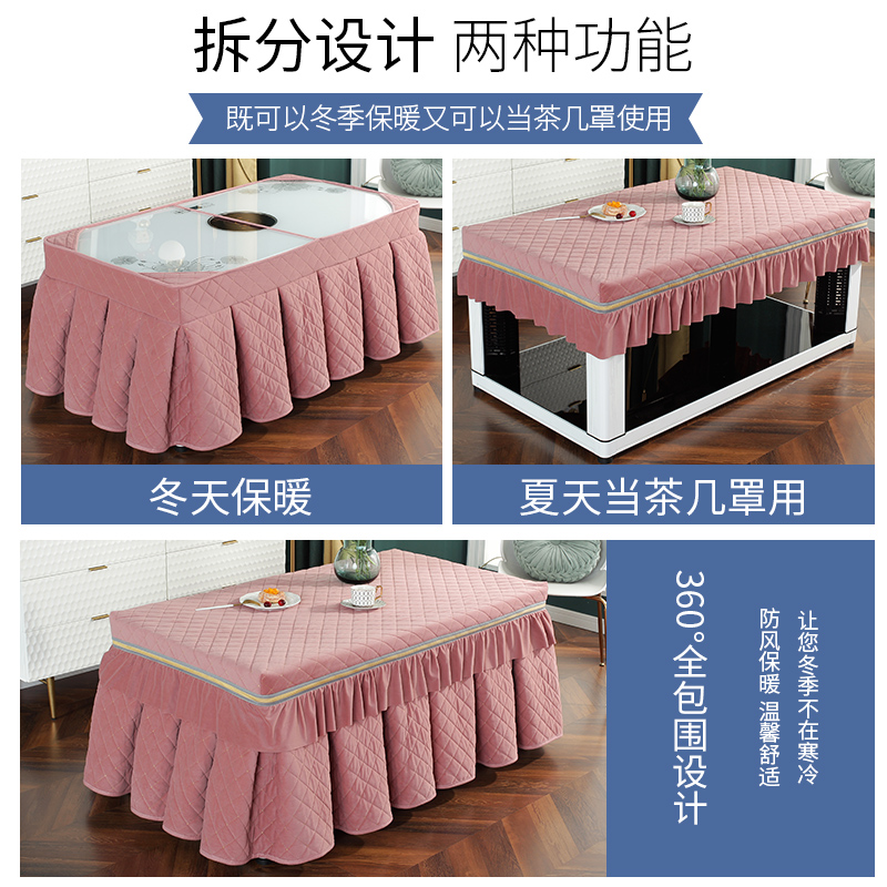 烤火桌子罩套加绒加厚烤火取暖被电暖炉桌布罩长方形茶几烤火罩