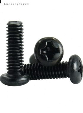 PM黑色 圆头十字机螺钉螺丝 精密盘头元头机丝牙螺钉M3*3-40mm