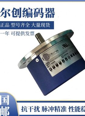 原装意尔创ELtra编码器ER40A100S5/28P6X6PR.249 EPA502 质保一年