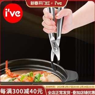 德国ive 304不锈钢防烫夹取碗夹家用蒸菜蒸锅夹子厨房碗器提盘器