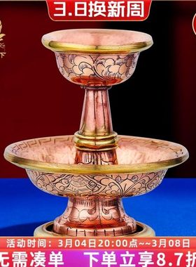 尼泊尔护法杯手工紫铜供杯用品红铜护法杯供杯特小号8cm