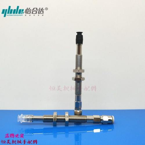 怡合型吸盘WEJ51-d6-WEM31-K-15-4 WEJ51-d8-WEM32-K-25-6