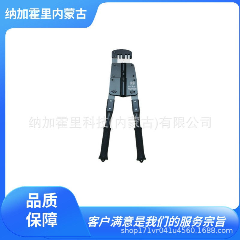 MARVEL 玛宝 切管器 MCM-500 MXC-500 MST-230 MDX-01 MDX-03