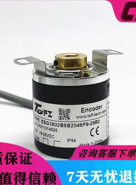 ESG3802B8B2048F9-26R2空心轴电机旋转编码器