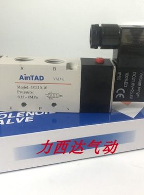 电磁阀 4V310-08  4V310-10 气动控制阀两位五通气缸换向阀