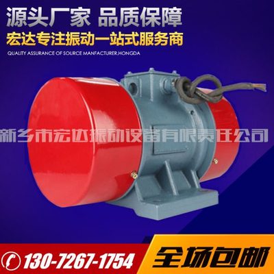 YZH-30-6振动电机 2.2KW 振动电机厂家振动放矿机电机