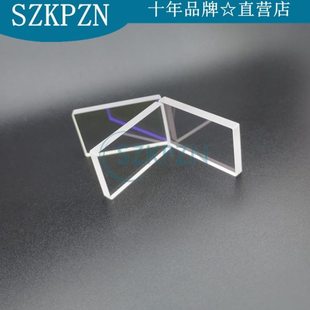 定制CCD视觉匹配激光打标机伪同轴45度反射镜片90*76*3多层镀膜