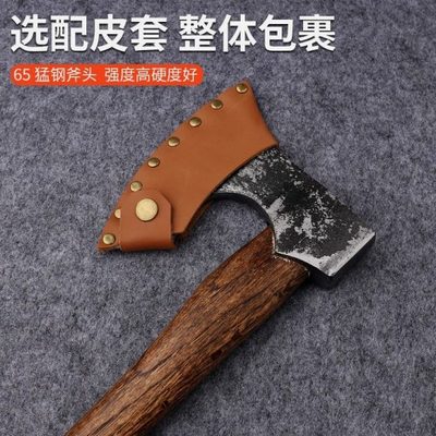 尼曼斧可砍粗钢筋砍牛骨劈柴锋利耐用露营便携轨道钢斧头户外