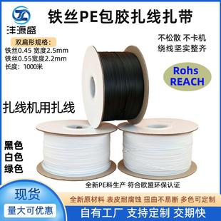 自动扎线机专用扎丝镀锌铁丝包塑扎丝捆扎线包装 卡纸包胶扎丝铁丝