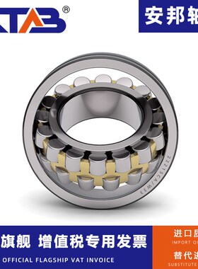 安邦调心滚子轴承 23972 23976 23980 23984 23988 23992 CAK/W33
