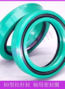 液压油缸油封BD型170/180*190/205*14.5/18.2活塞杆轴用密封圈件