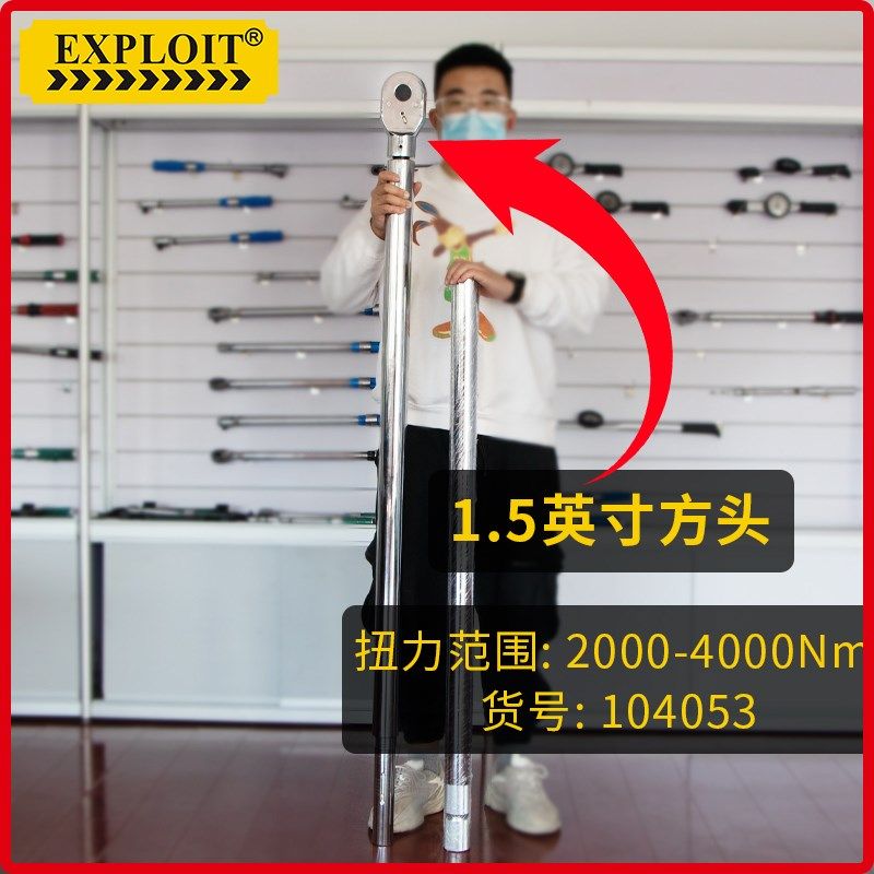 开拓重型扭力扳手工业级大扭矩2000Nm牛米液压力矩套管加力杆套筒