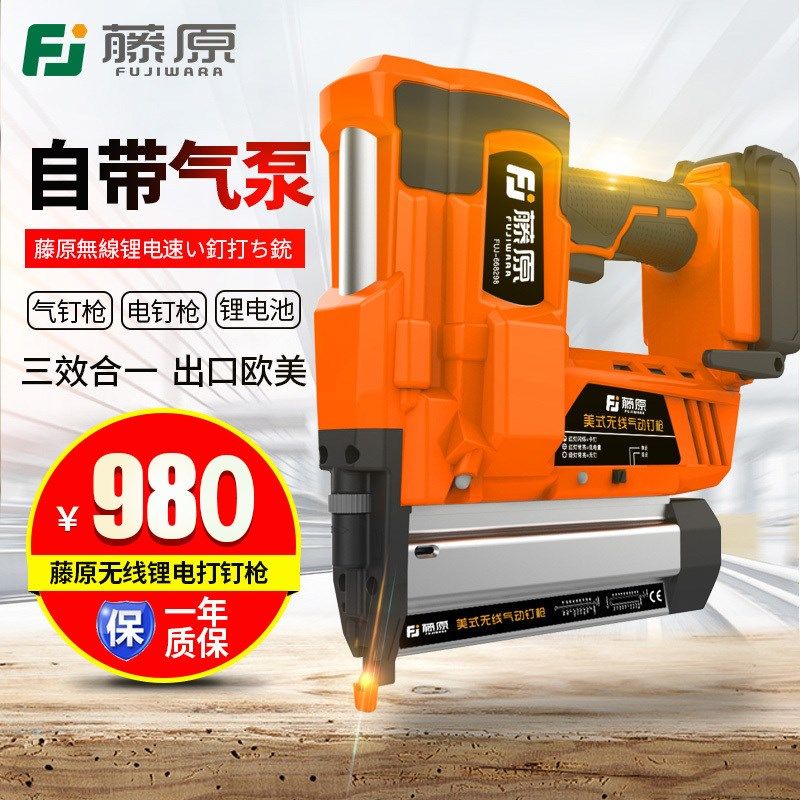 藤原F50锂电钉枪木工工具打钉射钉直钉钢钉枪气动电动无线打钉器