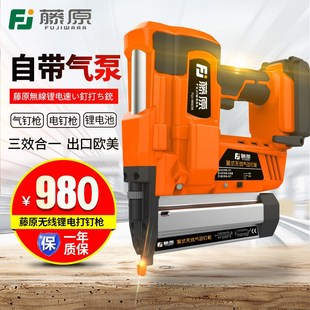 藤原F50锂电钉枪木工工具打钉射钉直钉钢钉枪气动电动无线打钉器