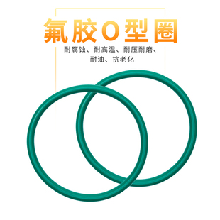 660 600 630 640 620 590 610 670 氟胶O型圈外径570 650 580