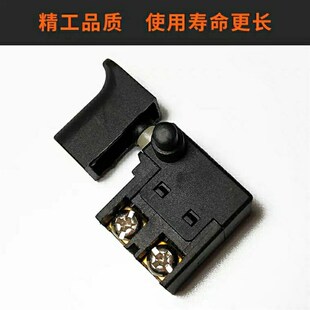 云石机石材切割机开关4100切割机开关6A开关大功率110切割机开关