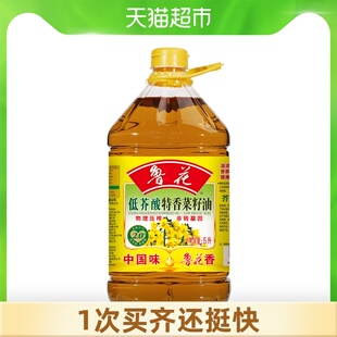 鲁花 低芥酸特香菜籽油菜油菜籽油5L非转基因物理压榨食用油