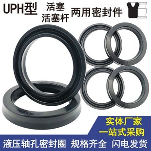 340 350 332 345 耐油油封液压马达UPH300 325