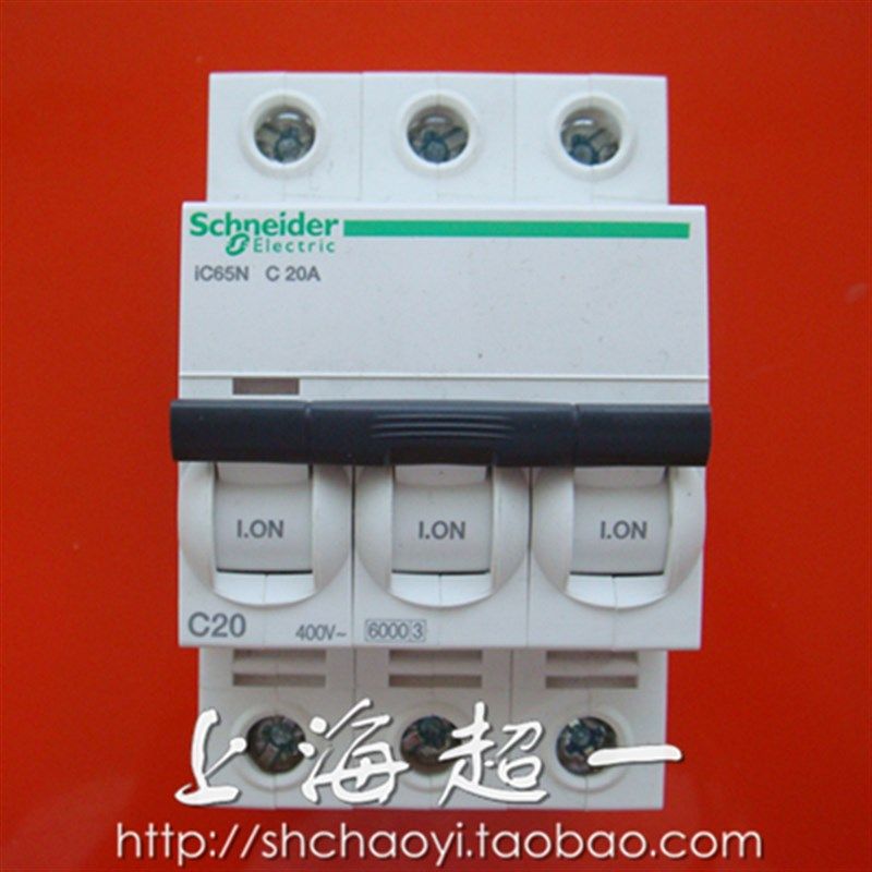 【施耐德Schneider】断路器IC65N/C-3P/20A/A9F18320上海超一经销